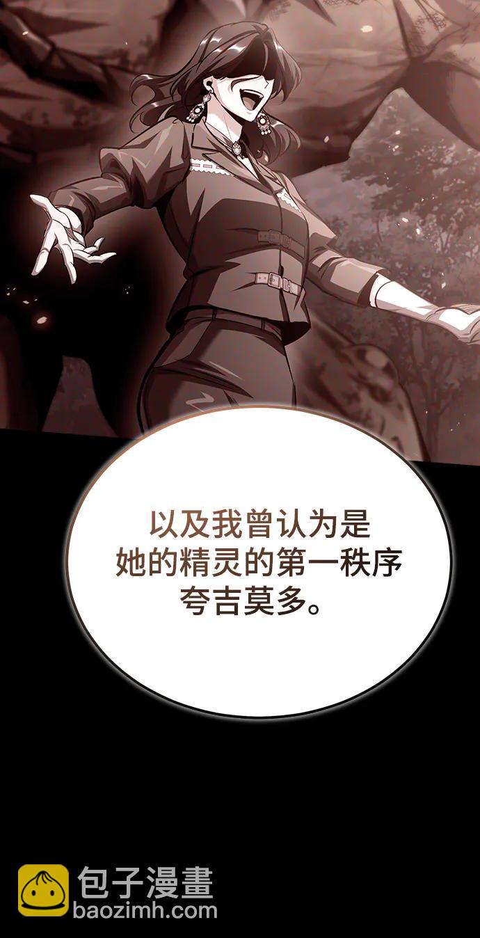 [第72话] 接头62
