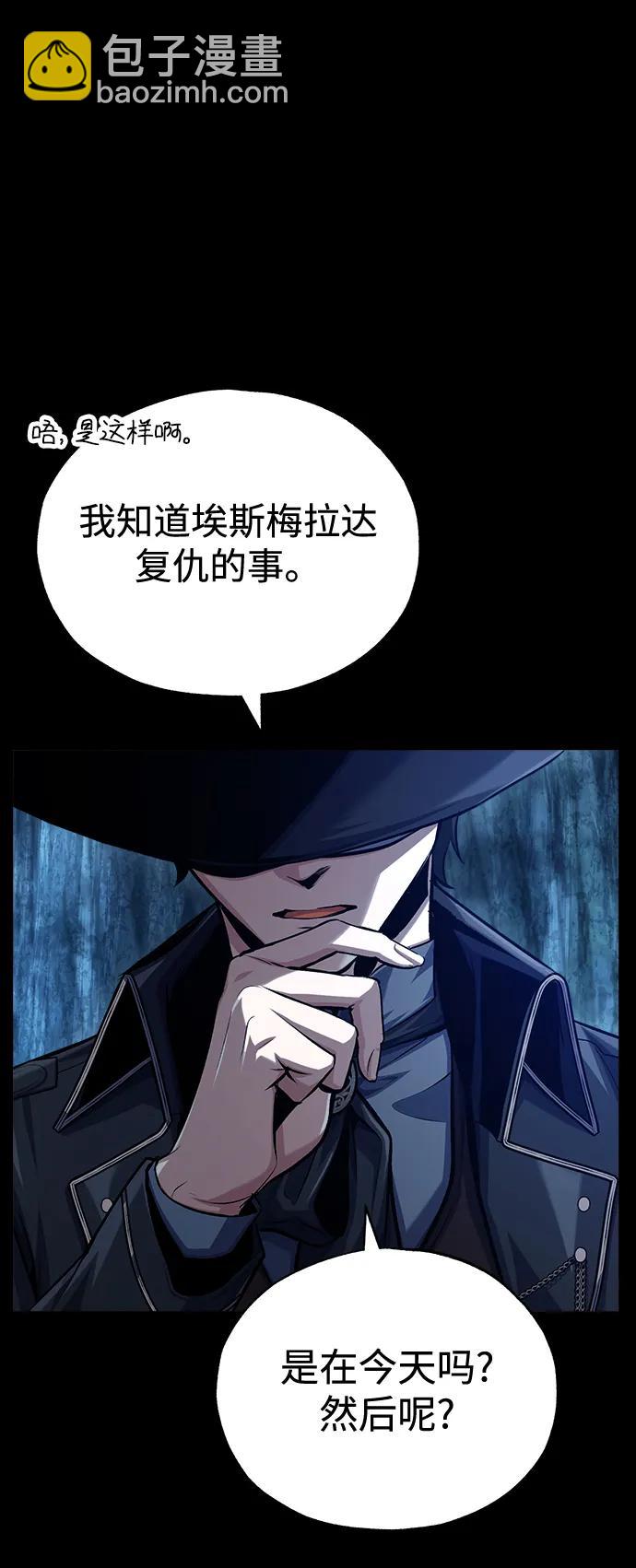 [第72话] 接头64