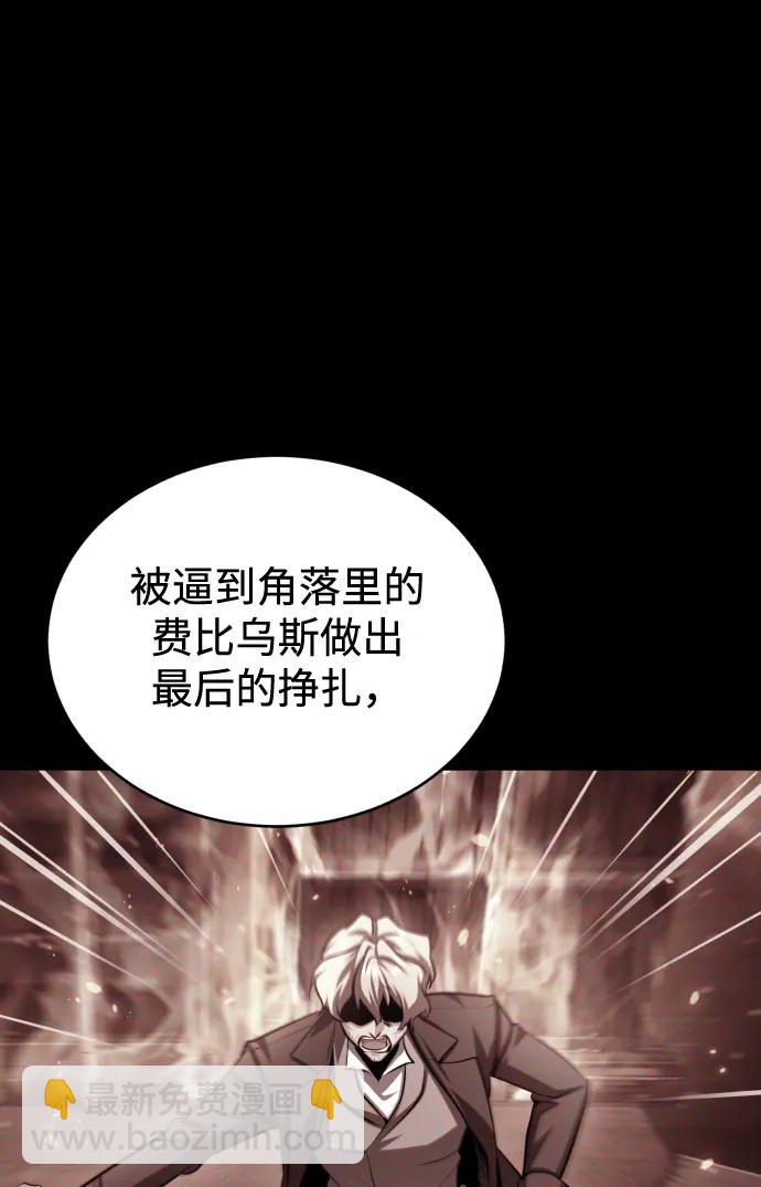 [第72话] 接头66