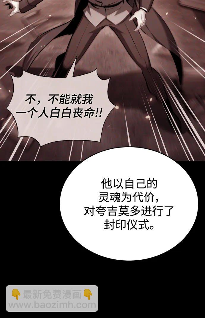 [第72话] 接头67