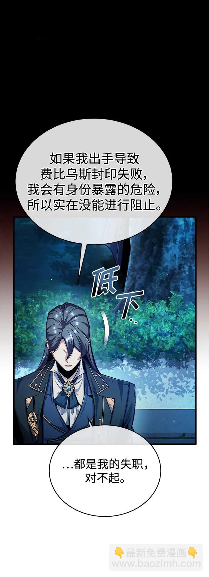 [第72话] 接头69
