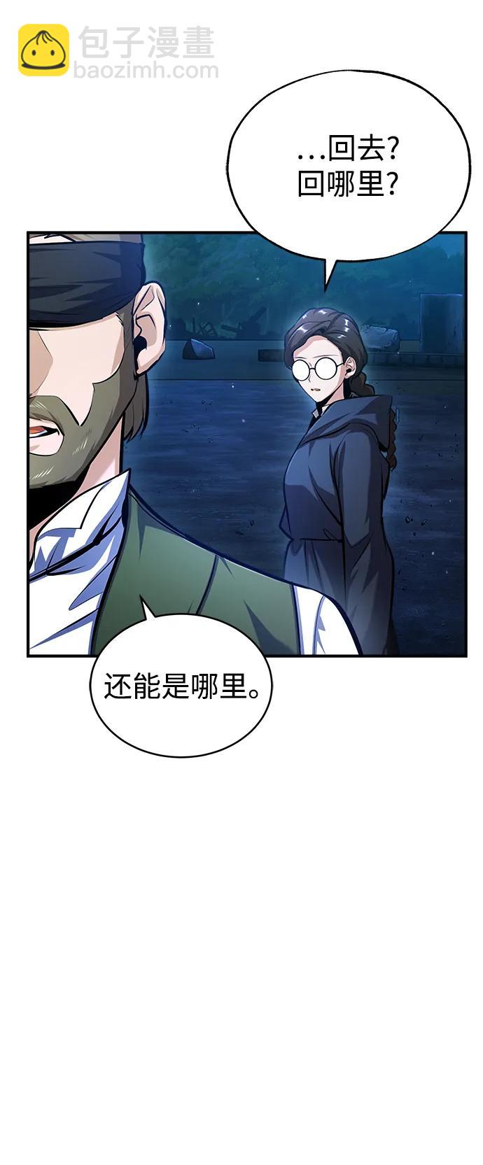[第72话] 接头7