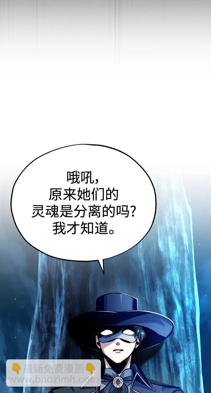 [第72话] 接头72