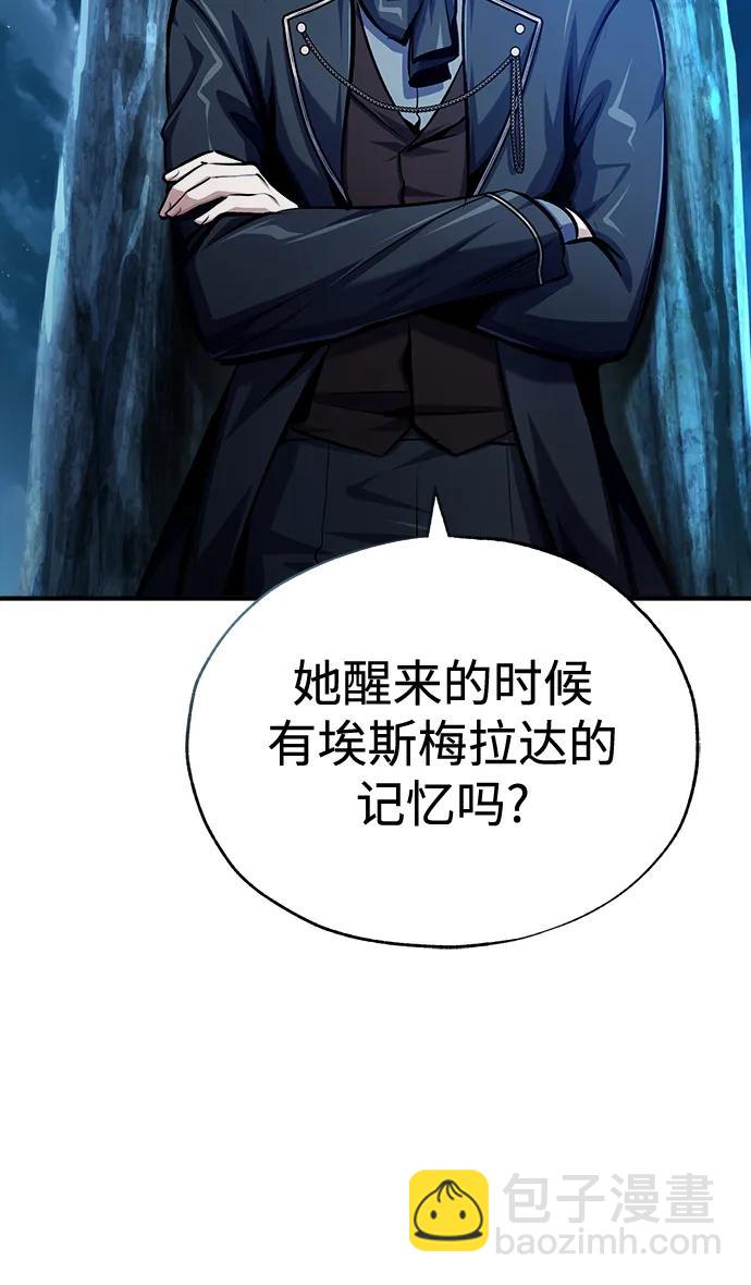 [第72话] 接头73