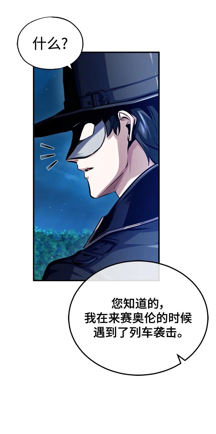 [第72话] 接头81