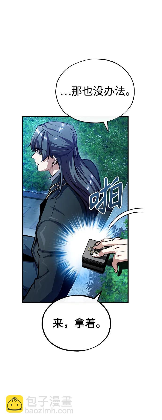 [第72话] 接头84
