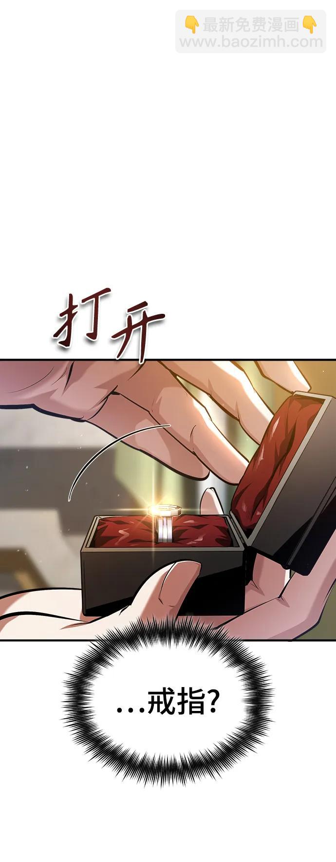 [第73话] 探病17