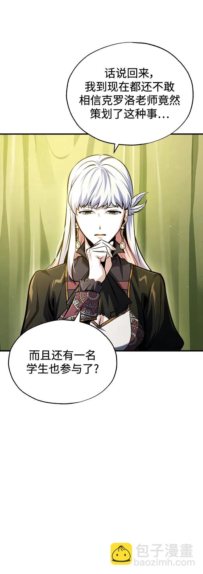 [第73话] 探病2