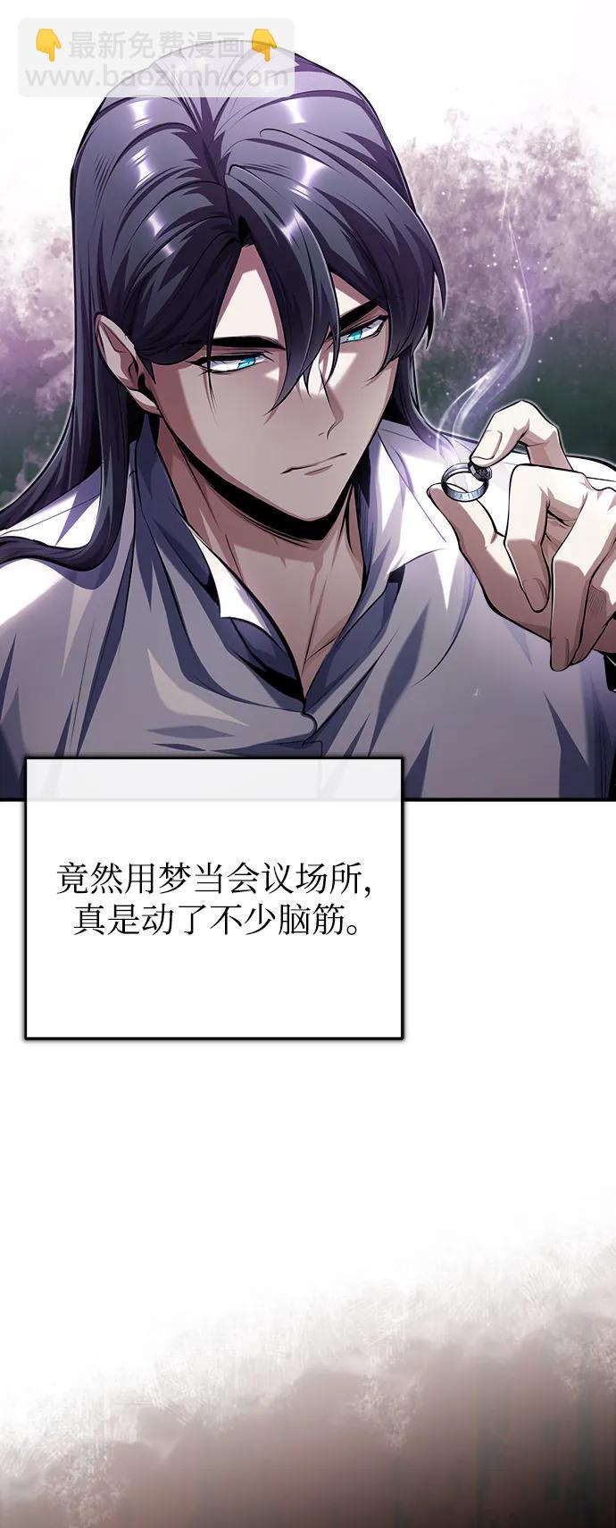 [第73话] 探病20
