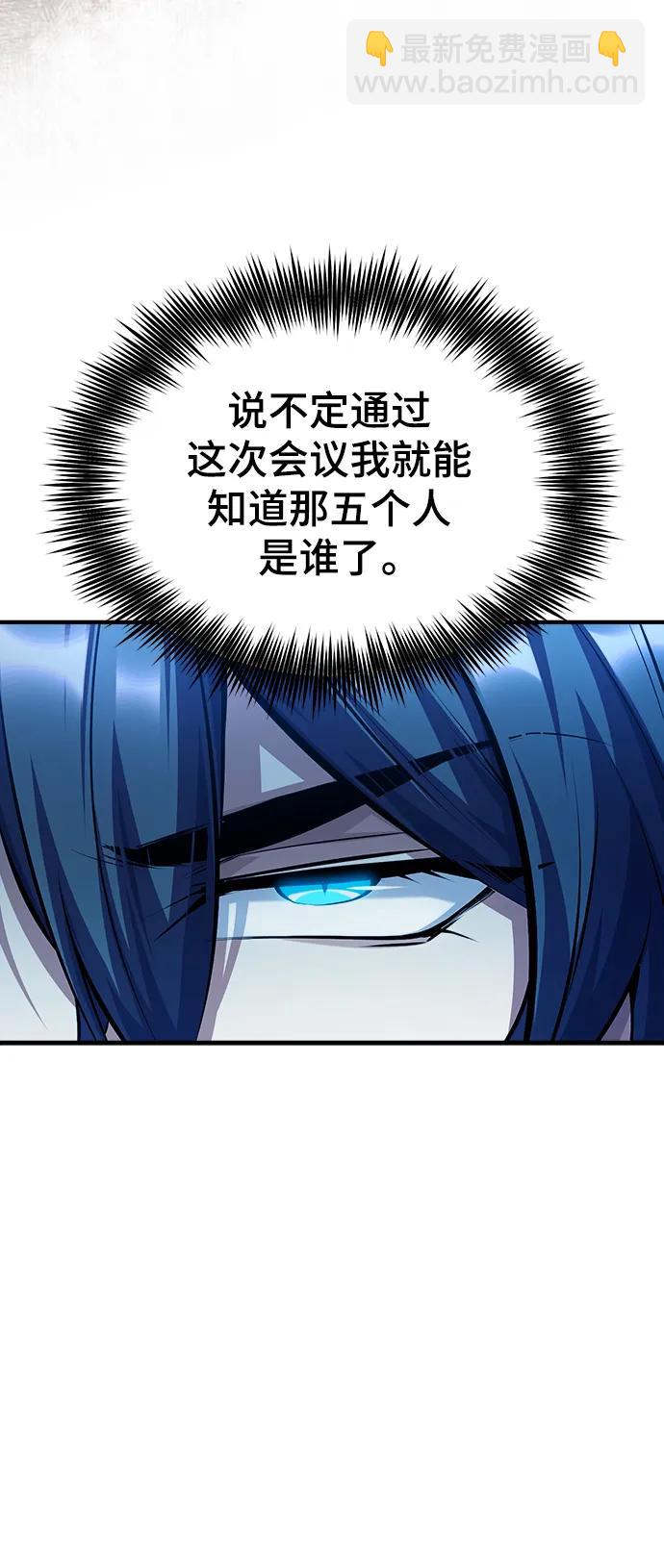 [第73话] 探病22