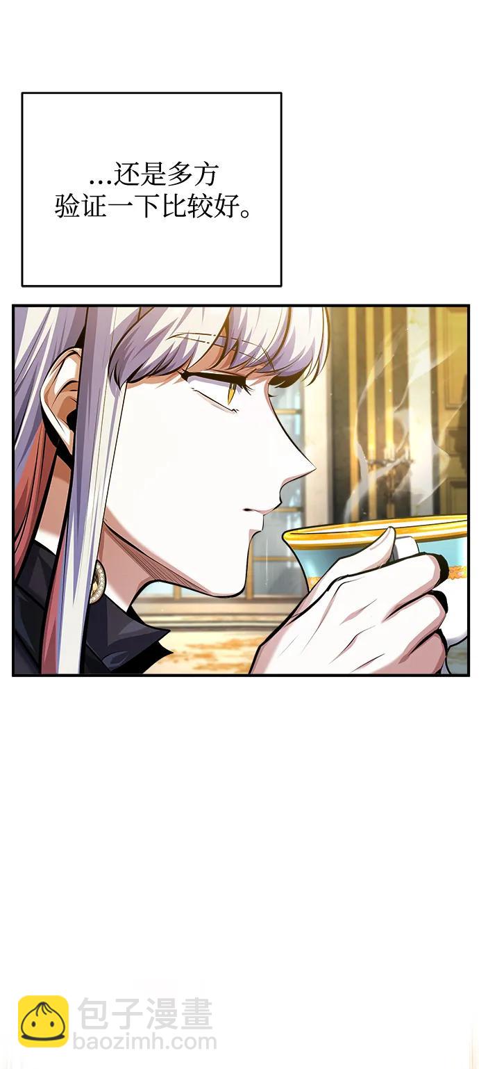 [第73话] 探病25