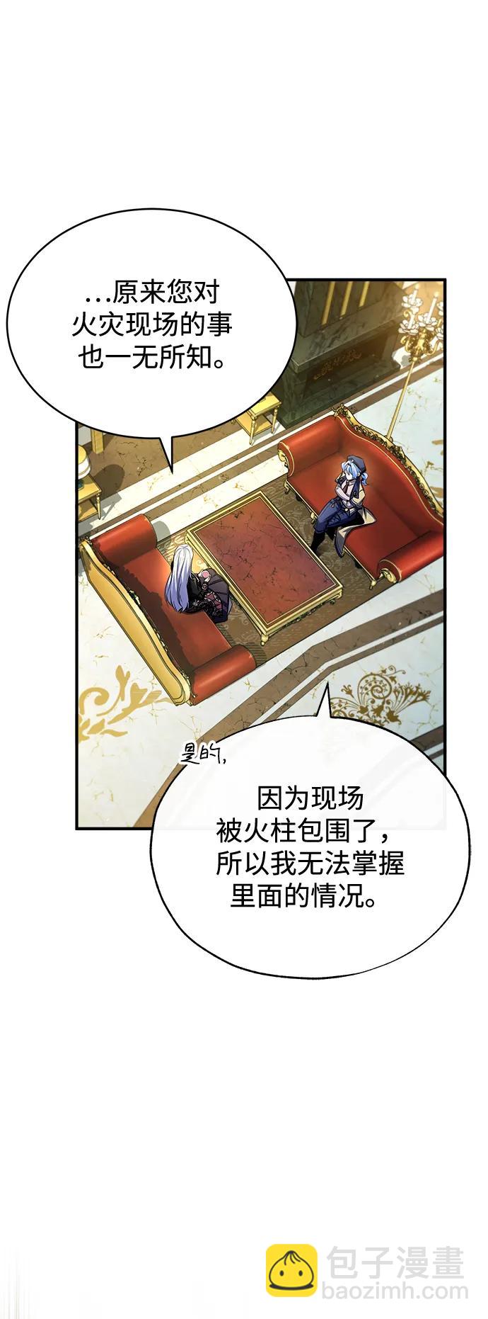 [第73话] 探病29