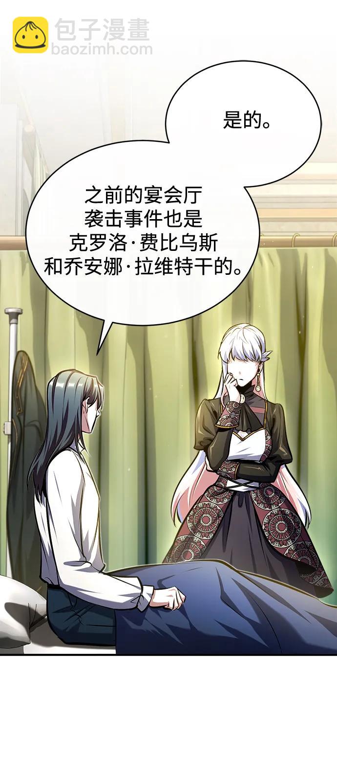 [第73话] 探病3