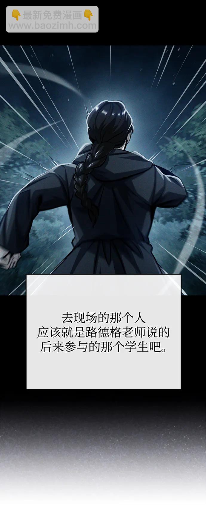 [第73话] 探病32
