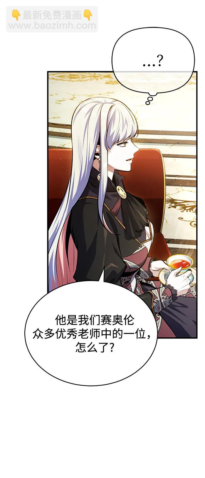 [第73话] 探病35