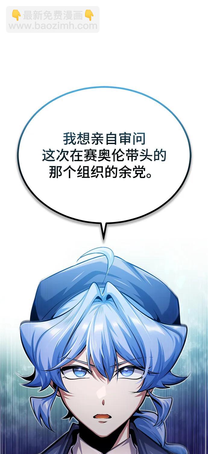 [第73话] 探病41