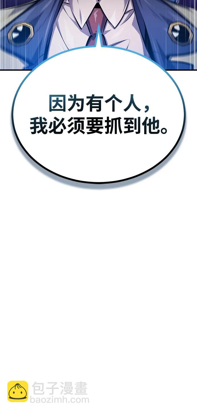 [第73话] 探病42