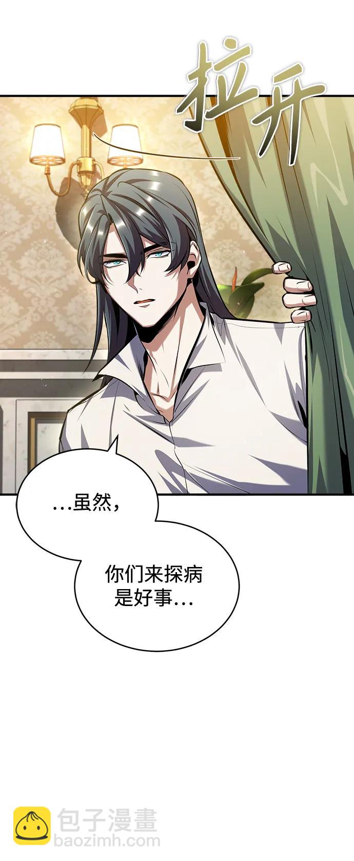 [第73话] 探病44