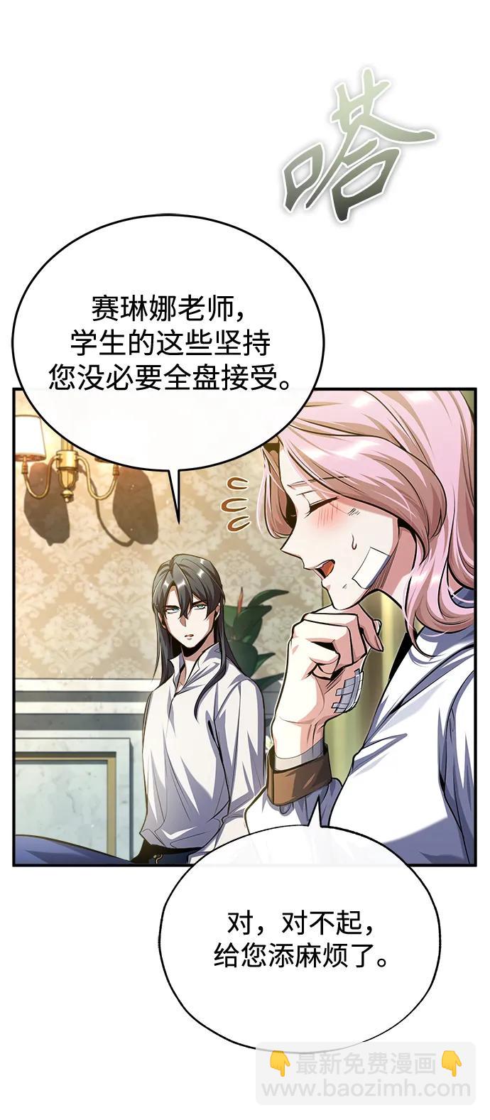 [第73话] 探病46