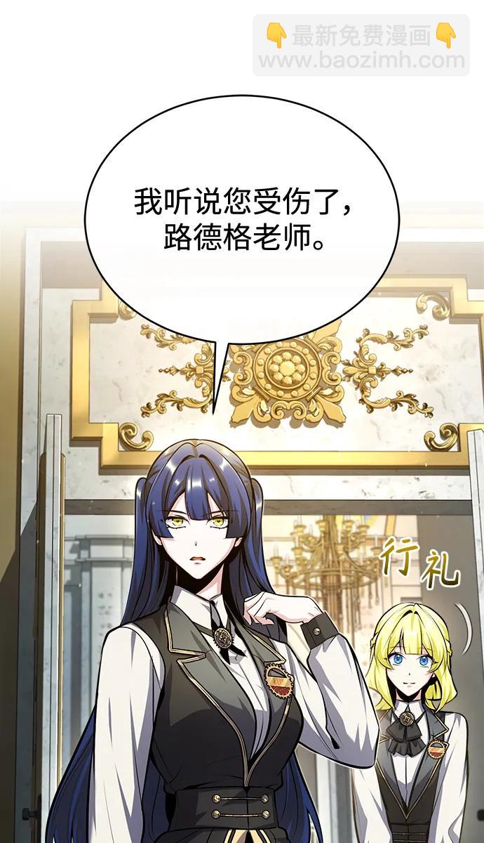 [第73话] 探病48