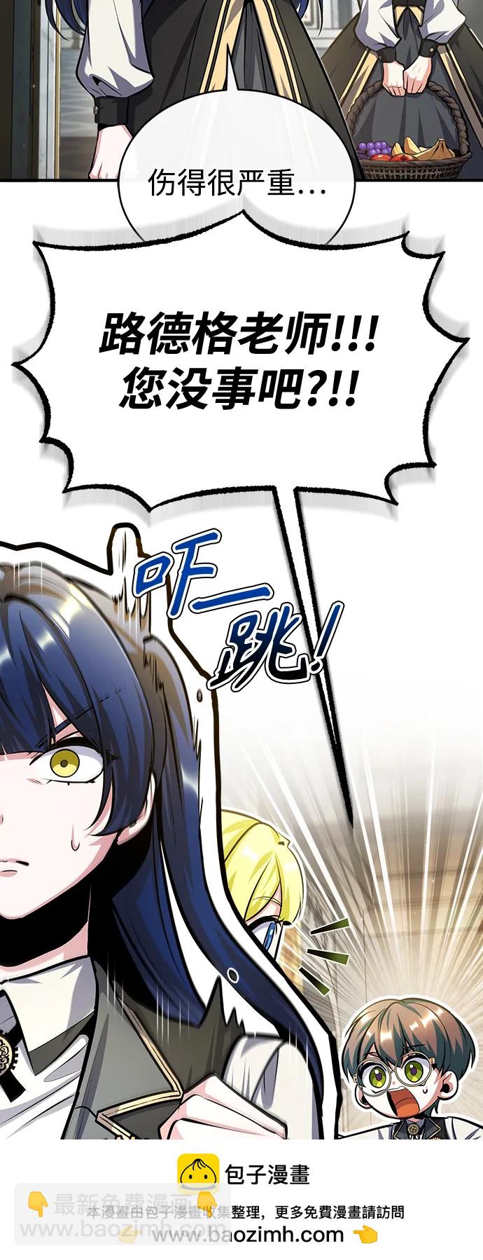 [第73话] 探病49