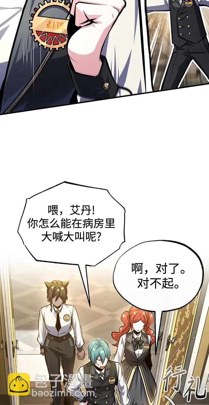 [第73话] 探病54