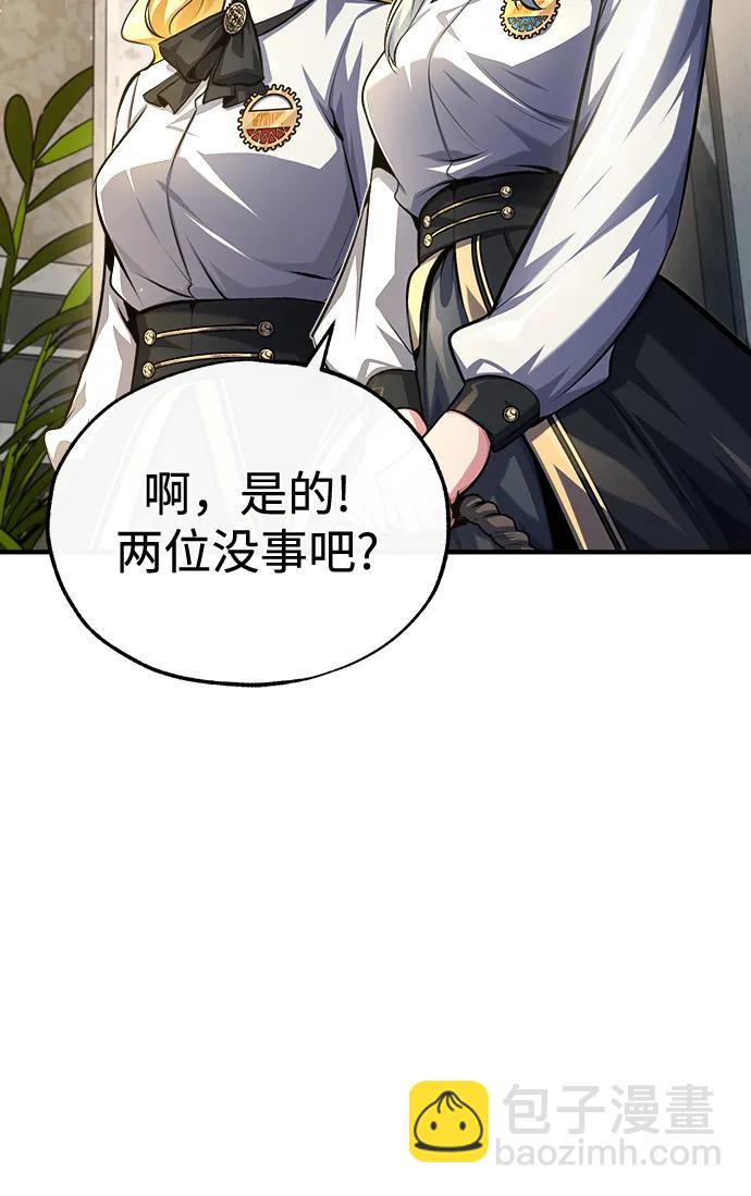 [第73话] 探病57