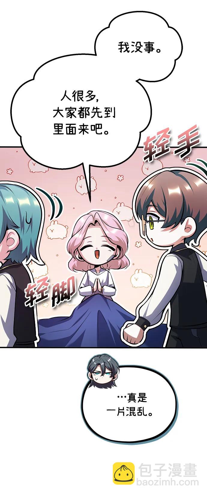 [第73话] 探病58