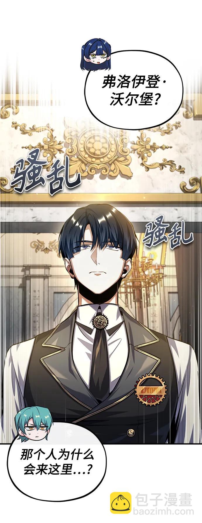 [第73话] 探病61