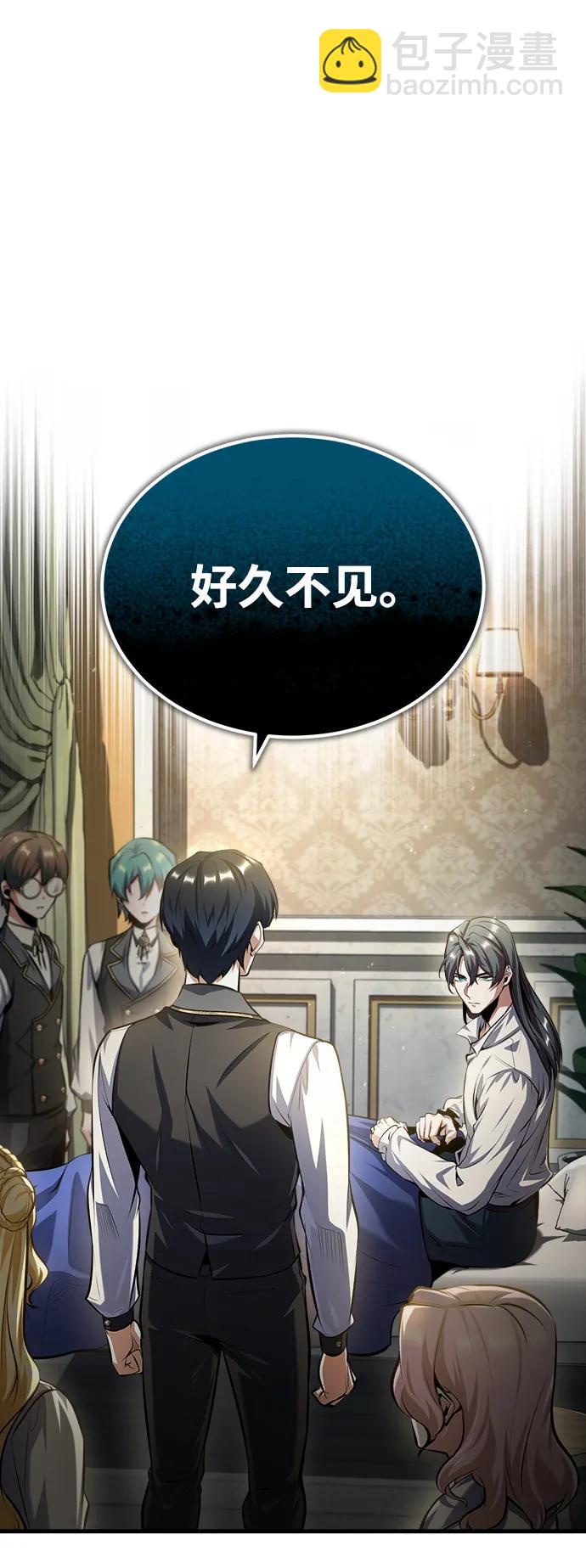 [第73话] 探病63