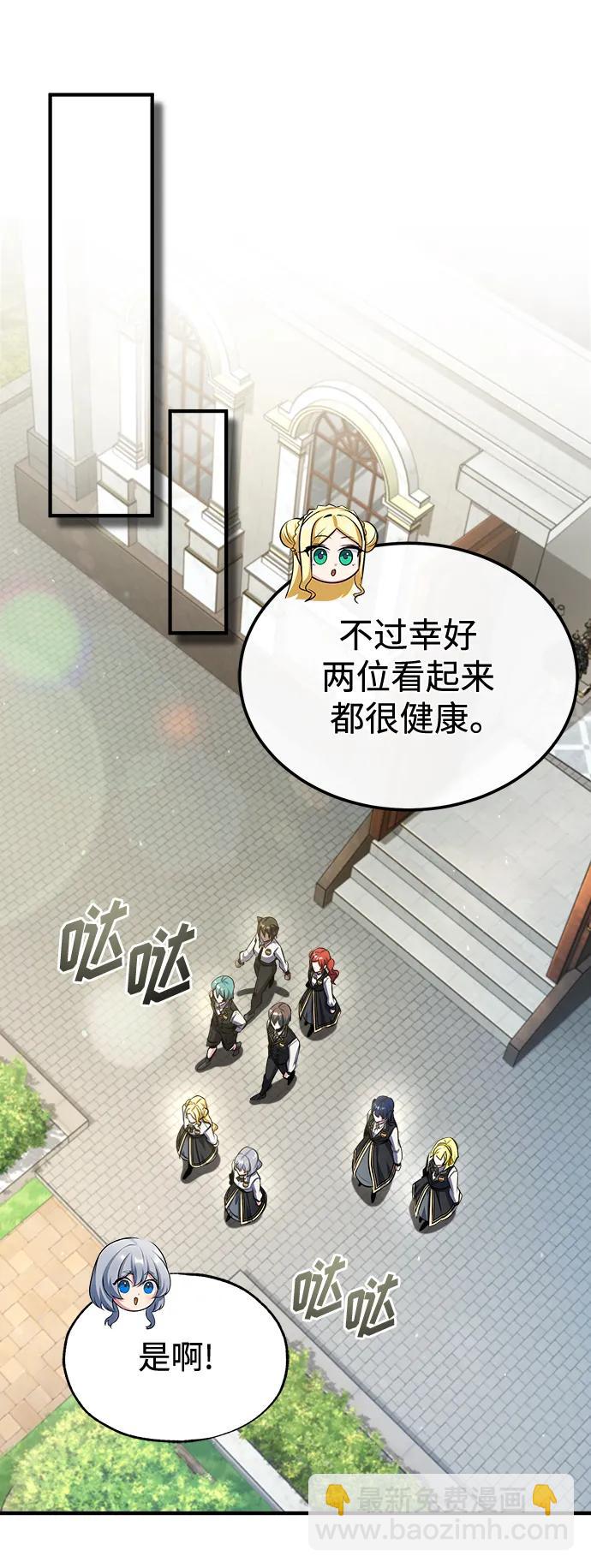 [第73话] 探病65