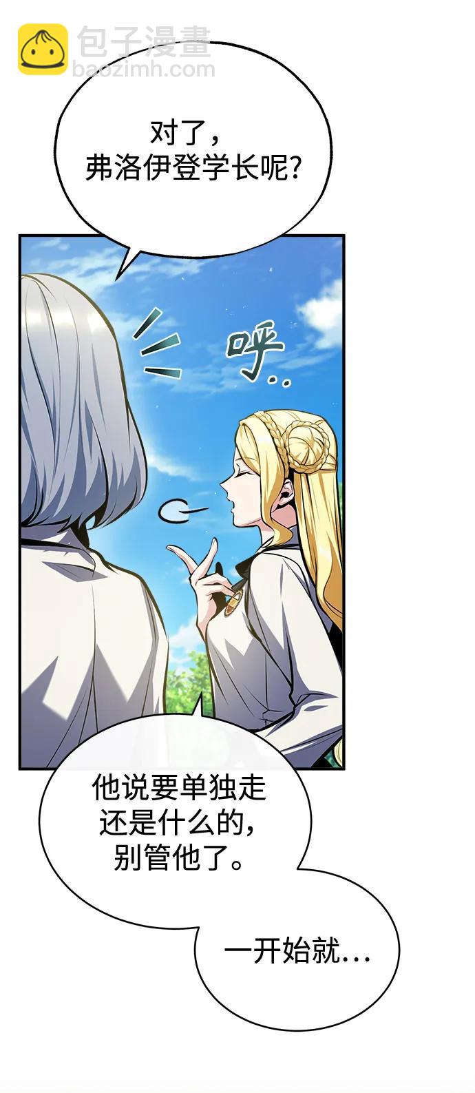 [第73话] 探病67