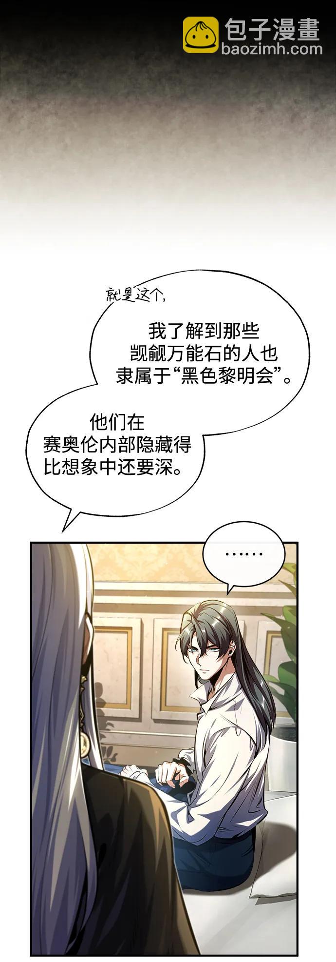 [第73话] 探病7