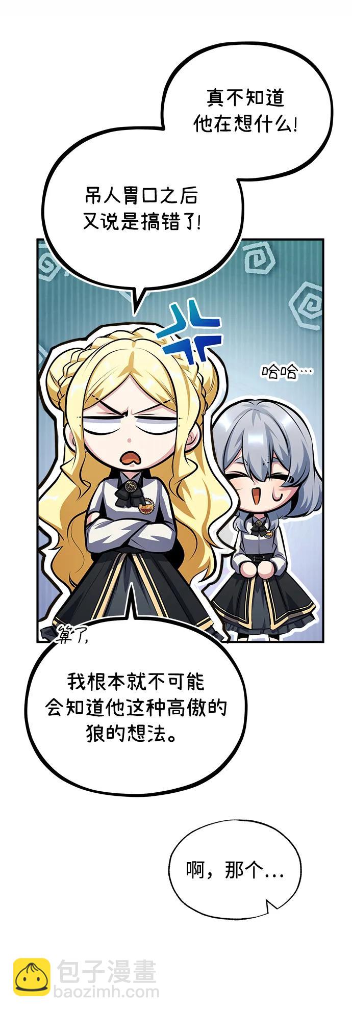 [第73话] 探病70