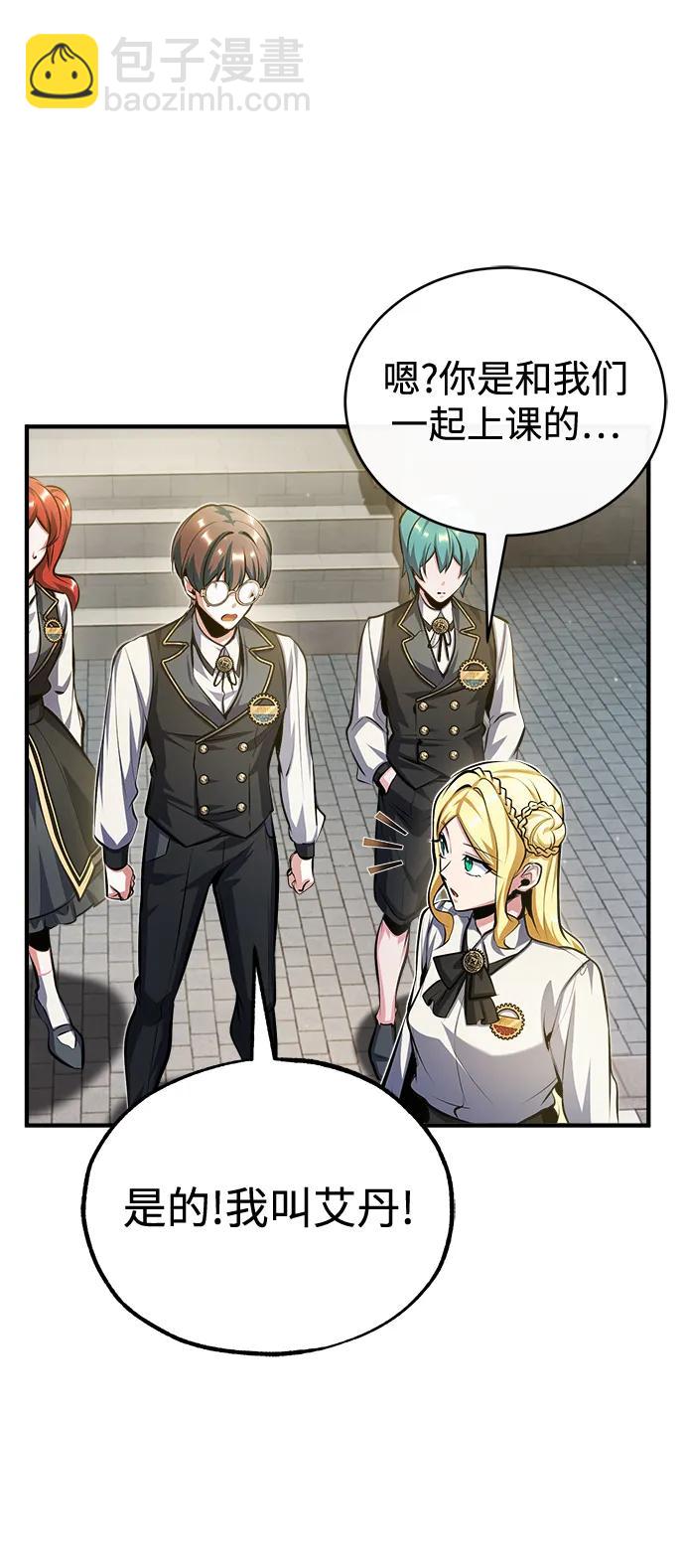 [第73话] 探病71