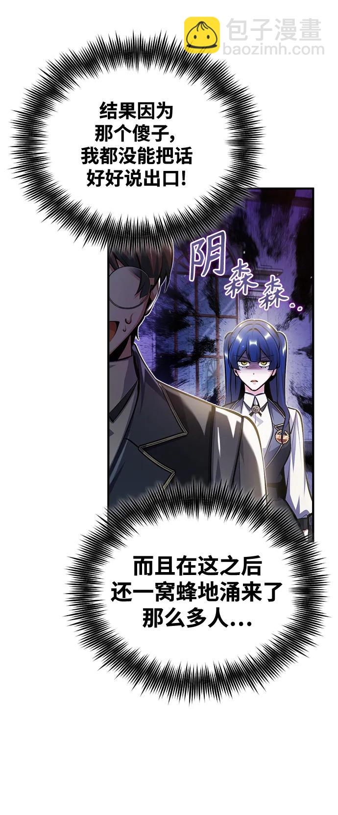 [第73话] 探病75
