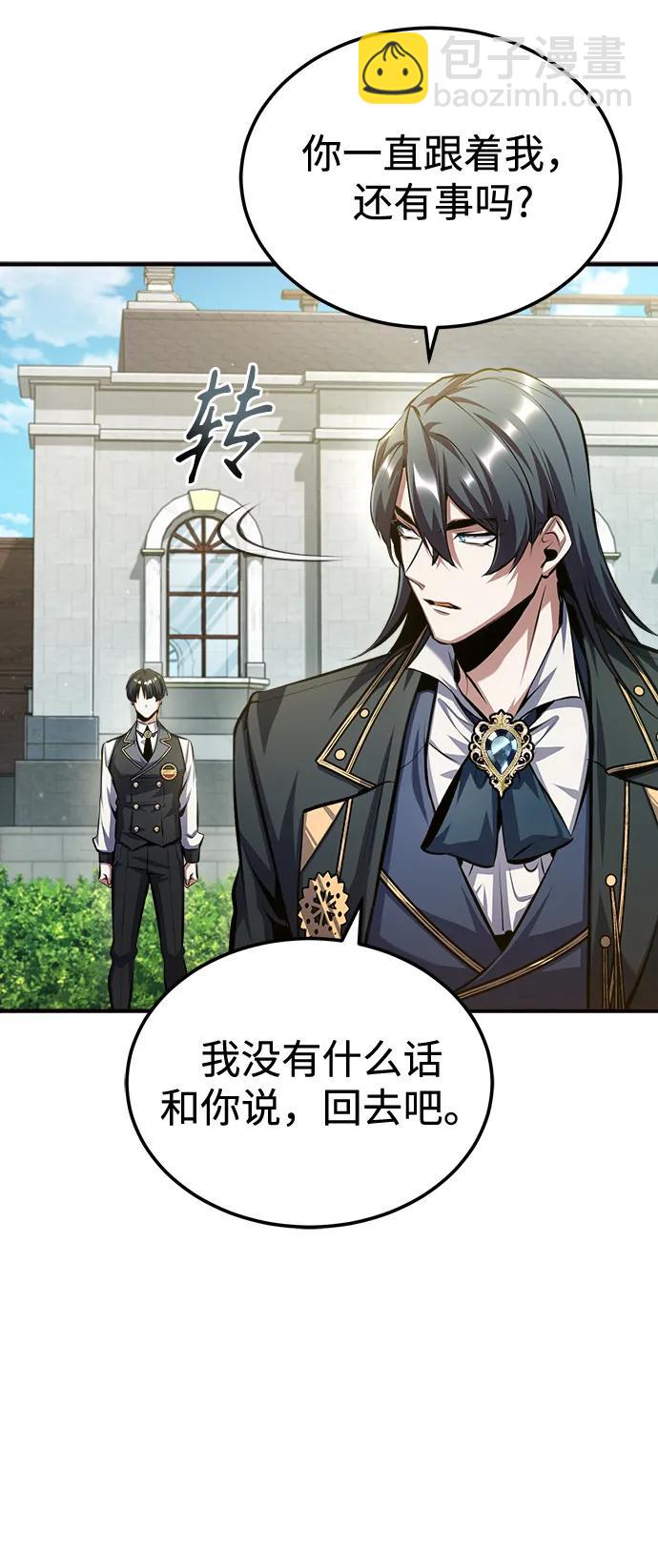 [第73话] 探病79