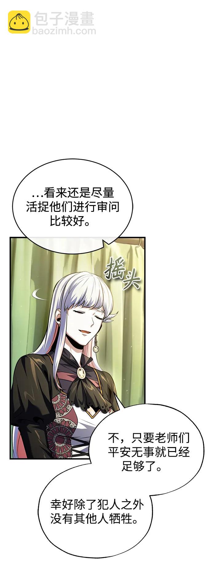 [第73话] 探病8