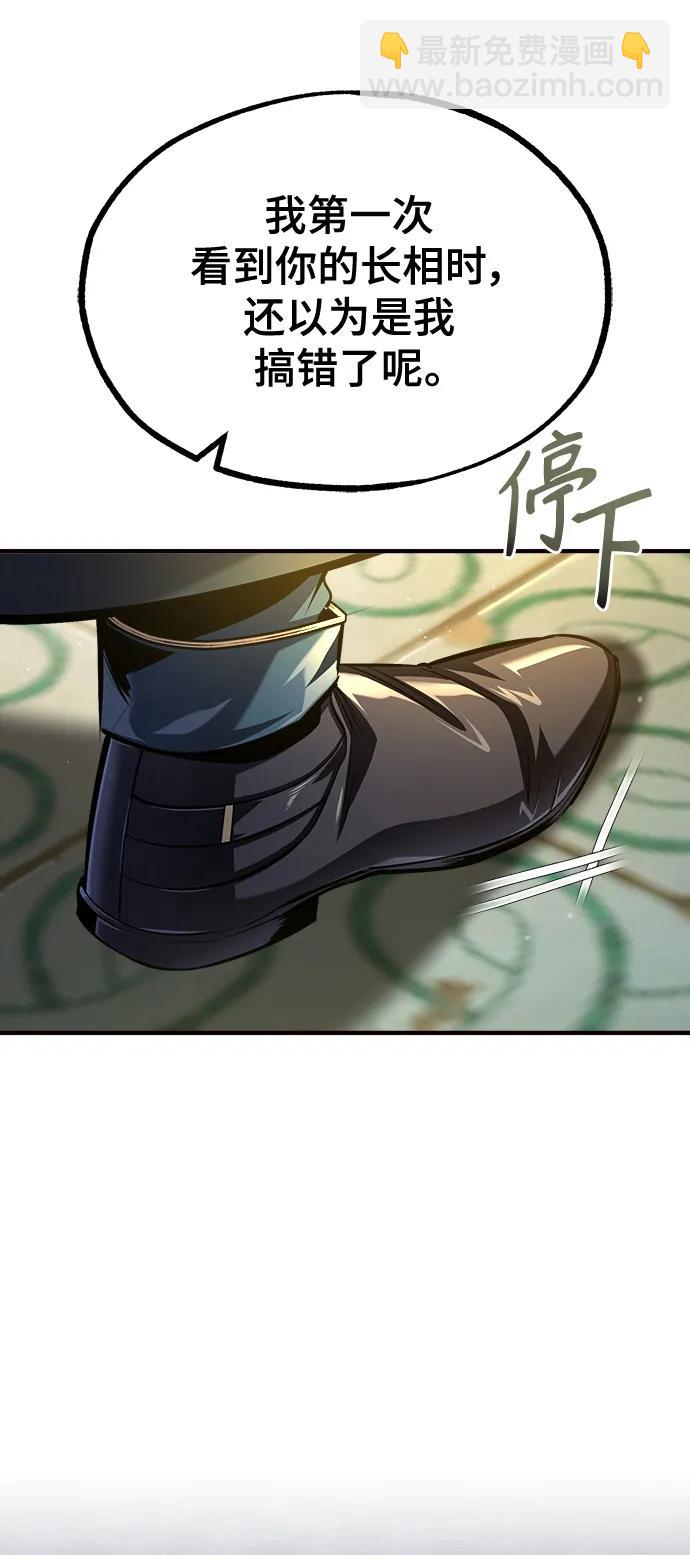 [第73话] 探病80