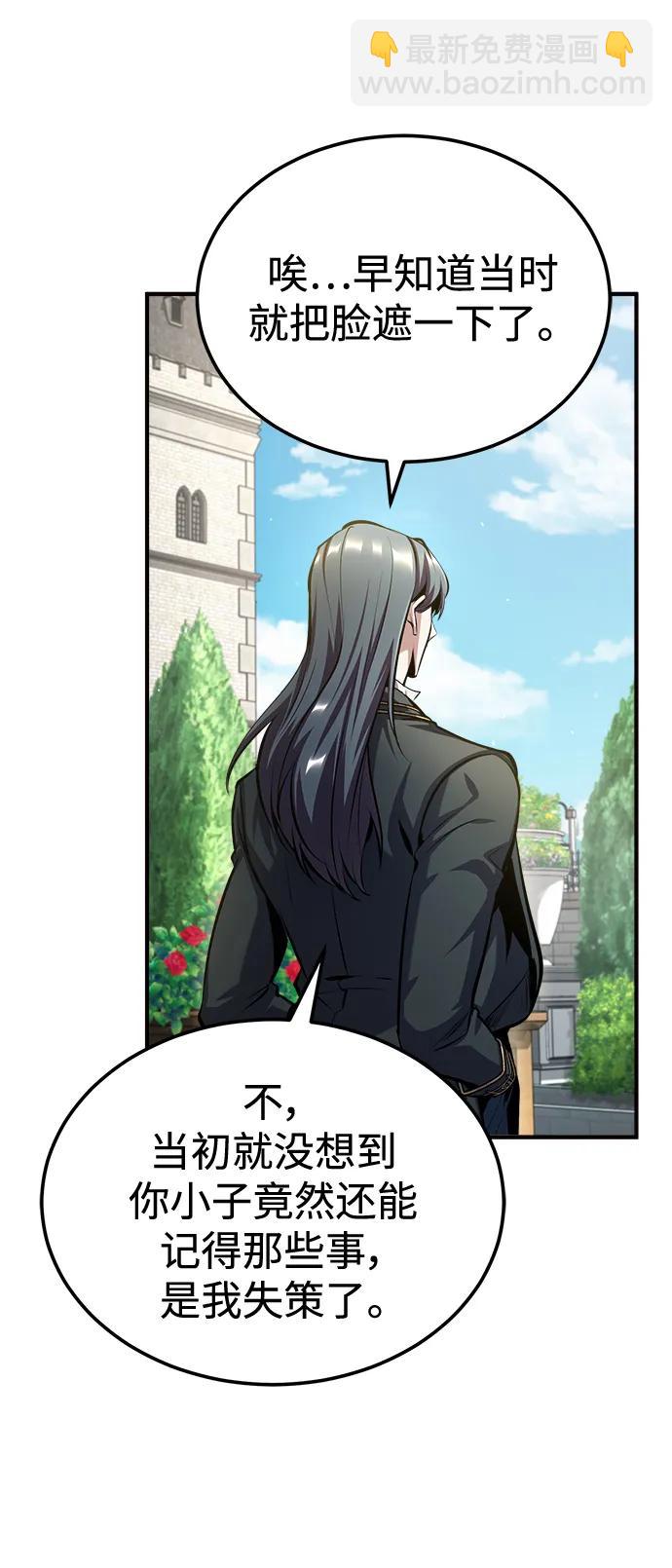 [第73话] 探病83