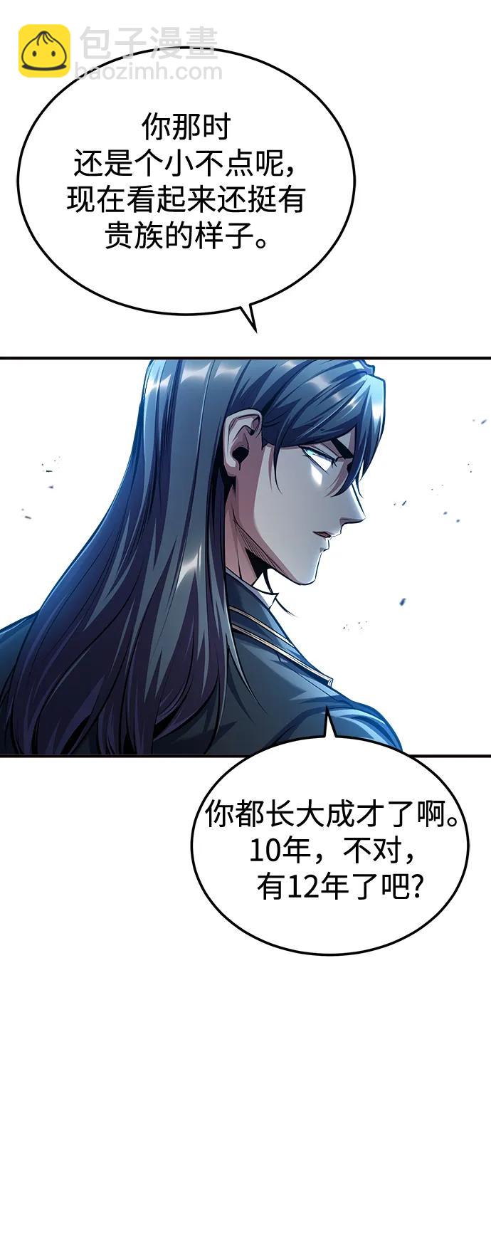 [第73话] 探病85