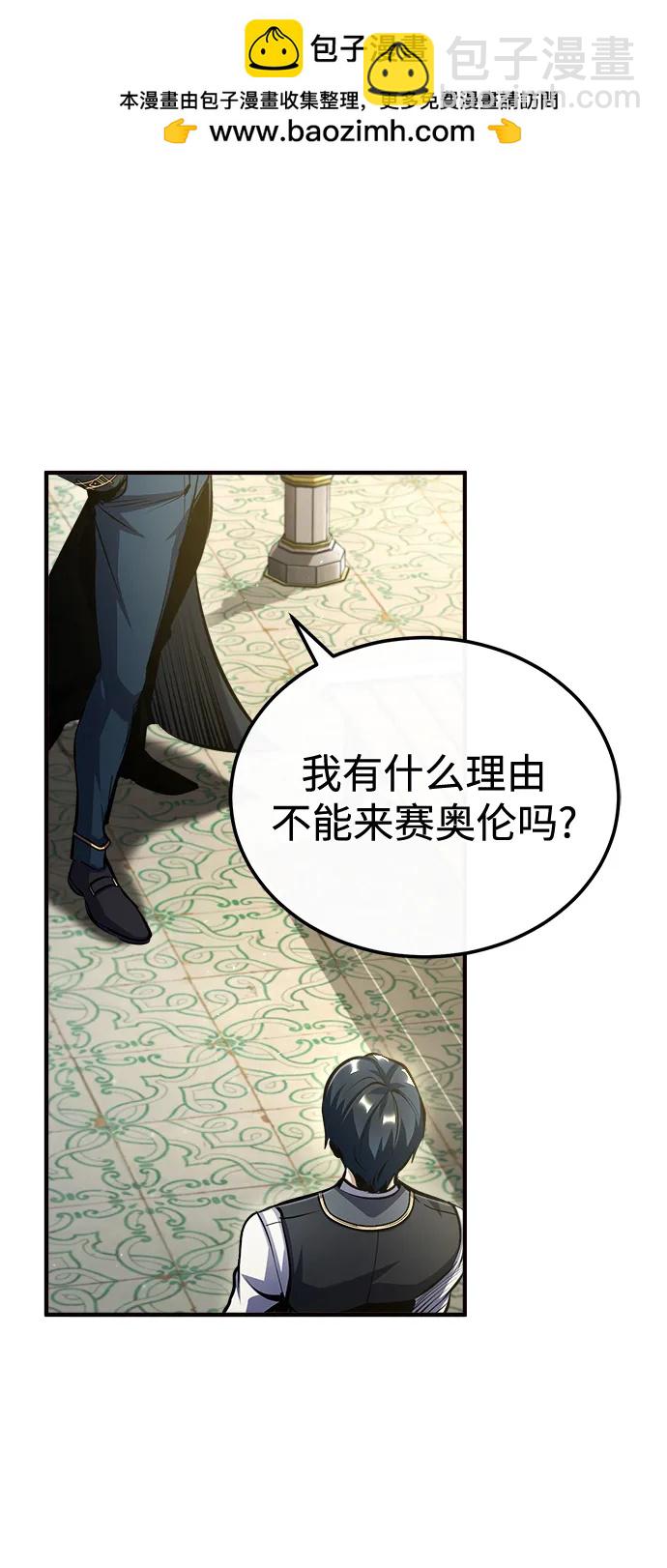 [第73话] 探病87
