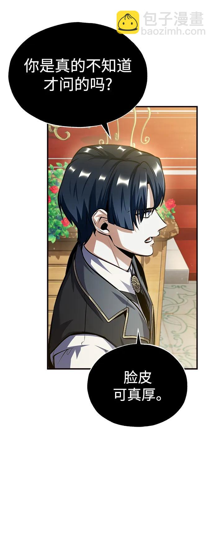 [第73话] 探病88