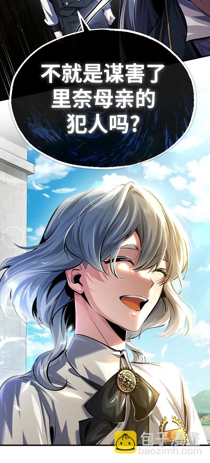 [第73话] 探病90