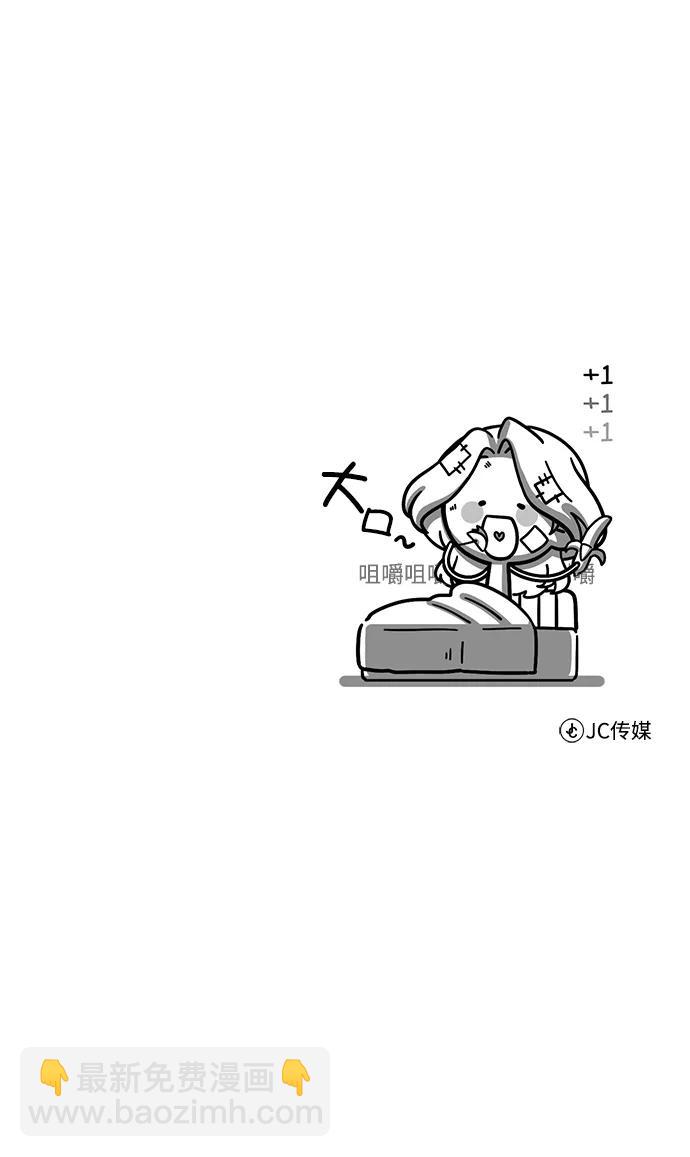 [第73话] 探病91