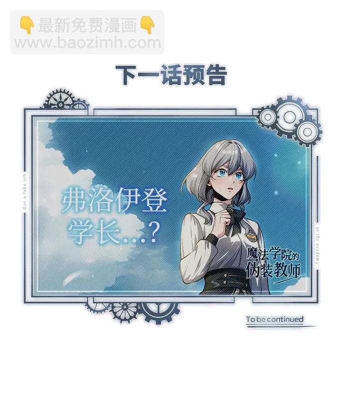 [第73话] 探病92