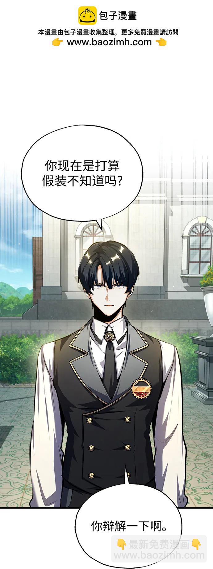 [第74话] 银日1