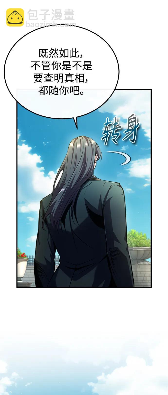[第74话] 银日10