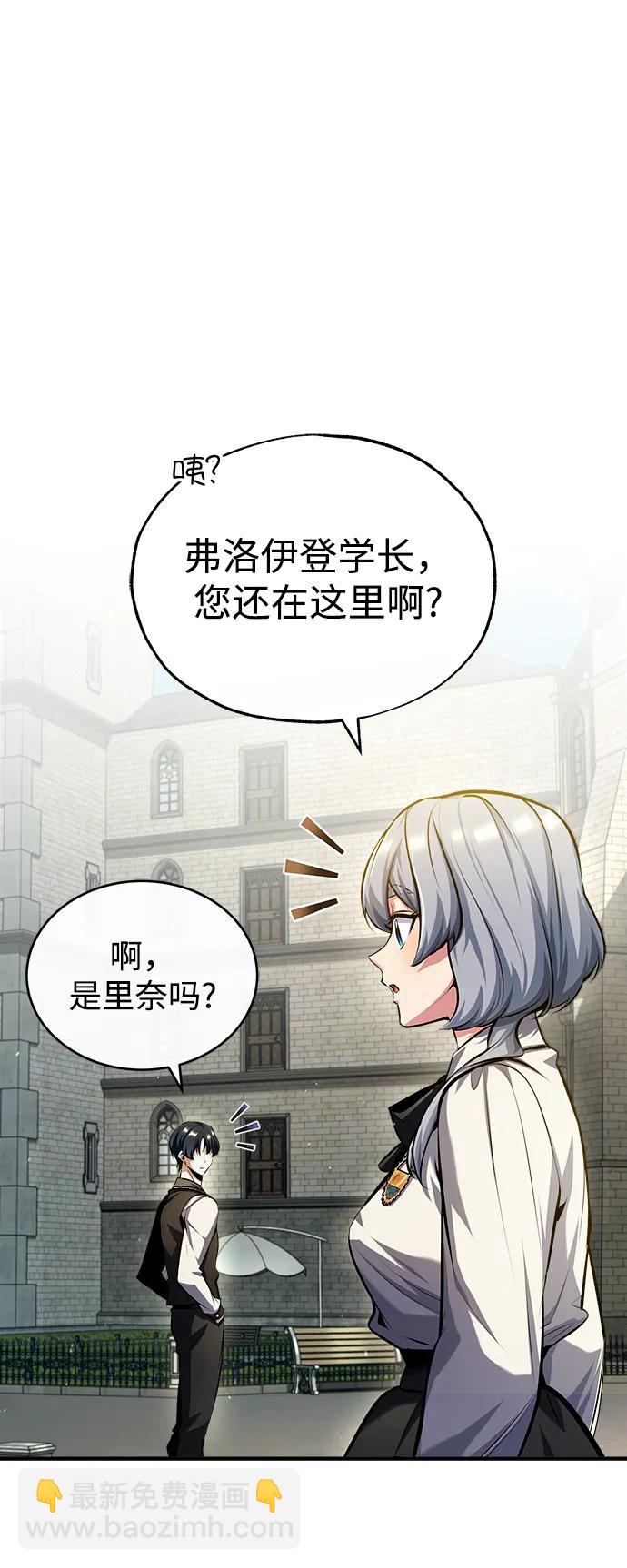 [第74话] 银日14