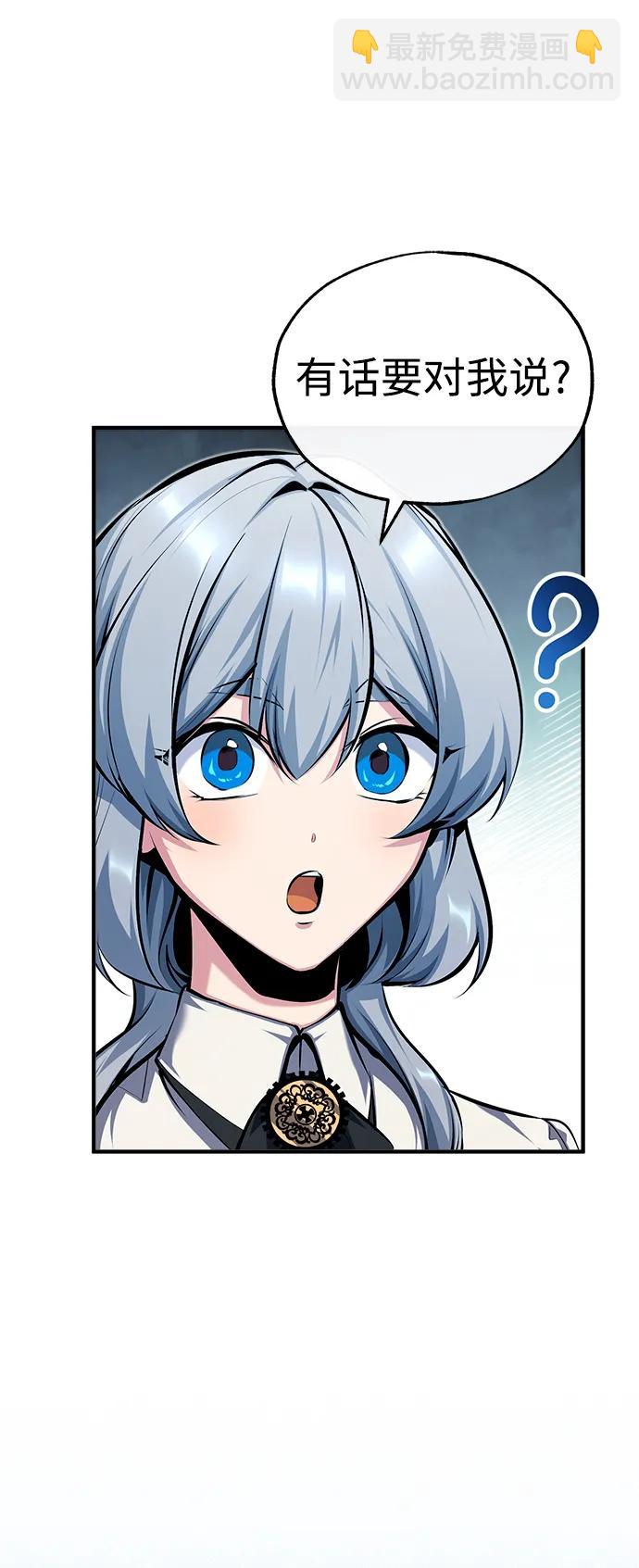 [第74话] 银日17